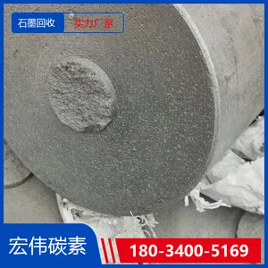 �Ⱦ�ѹʯīģ�� ����Ԫ�������ӳ����ս�ʯī�ξ� �͸��� ��ͼ����