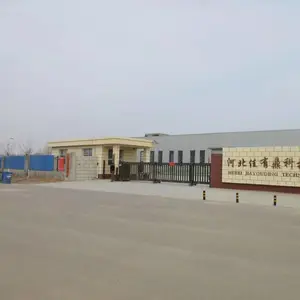 河北佳有鼎科技有限公司