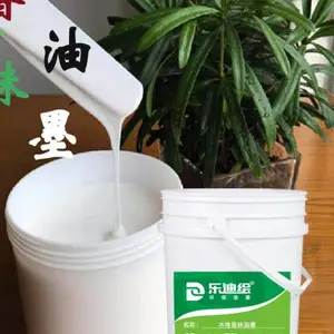 广州香味油墨印刷工艺 推荐咨询 广州乐迪新材料科技供应