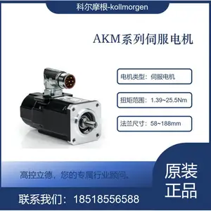 �ƶ�Ħ��kollmorgen������ �ŷ����AKM42E-ACCNH-00