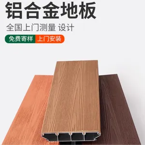 铝合金户外庭院栈道可回收防腐防滑免维护地板苏 州灿宇建材