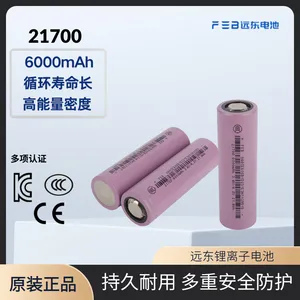 远东FEB动力5C电池21700多重安全防护6000mAh锂离子电池
