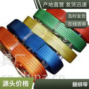 货车紧绳器拉紧器货物捆绑带飞机带收紧器固定绑带捆绑器车用万能