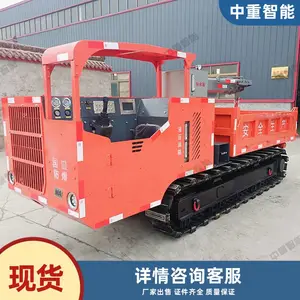 ú�����Ĵ�ʽƽ�峵 �����ȶ�MPCQL-10ú�����Ĵ�ʽƽ�峵