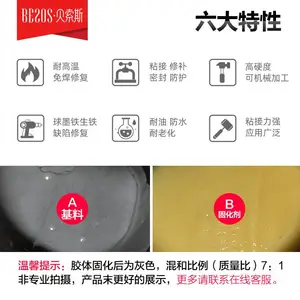����˹10111�����޲�������ɰ����������ѷ��޸���***ճ����ˮ