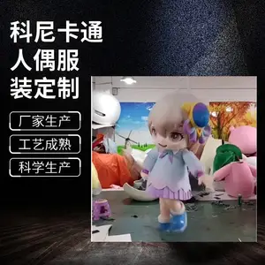 ��ʿ������������ͨ��ż��װ���� ���ӻ����ݳ����� ��Ȥ��װ����