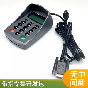 来图订制串口密码键盘YD-511D-A带指令集开发包