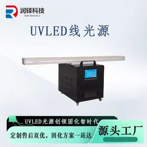 uvͿװ����豸UV������������߹̻��� led�߹�Դ10*1300mm