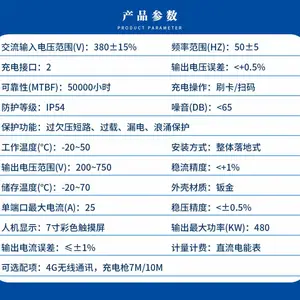 480KWֱ������Ⱥ����� 480KWֱ��Ⱥ�䳬�����