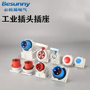 必胜易电气航空插头插座防水公母对接工业电源线带5芯三相380v连接器16A