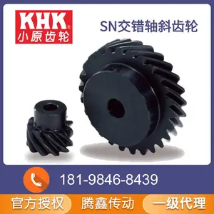 SN 0.5-4模数精密交错轴斜齿轮 -腾鑫传动 KHK小原官方一级代理