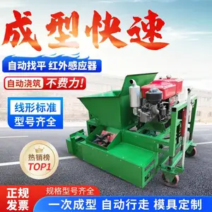 国标路缘石滑膜机 沥青沙拦水带成型机 路梗机 柴油挤压出料拦水带