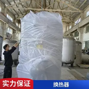 江苏厂家导流型容积式半容积式浮动盘管换热器 U型管换热器
