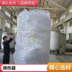 容积式换热机组 换热效*** 不锈钢换热器可定制