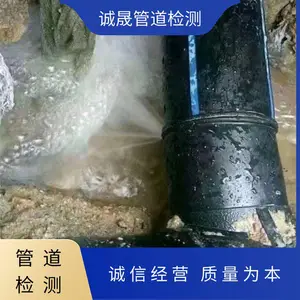 专业专注苏州工业园区管道漏水检测 消防水管漏 查漏全心