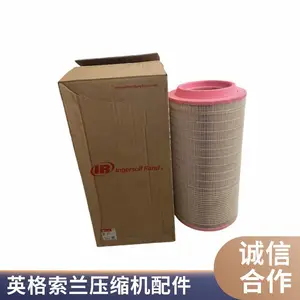 24172215空气过滤器 空压机保养配件适用于英格索兰