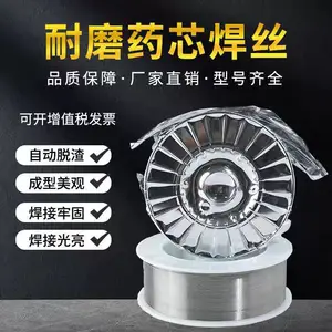 巴音YDM227堆焊药芯焊丝