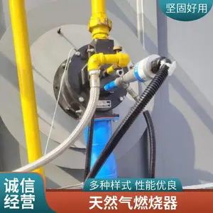 工业燃气燃烧器 工业窑炉烧嘴 支持液化气沼气天然气煤气众多燃气