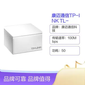 康迈通信TP-INK TL-SF1009PQ 8-16口网管型PoE交换机