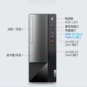 ������Թ������Ŵ�̨ʽ���������/16G/512G������