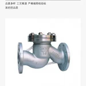 ���ҹ�Ӧ����ֹ�ط� H41W-16P�����ֹ�淧 Ʒ������