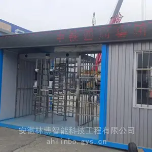 安 徽小区人脸识别、智慧小区、智慧平安社区、门禁管理系统,