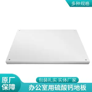 ���������������ֵذ� ������ֽṹ�ȹ̿ɿ� ����ʵ���Ұ칫�Ҹ߼ܻ�ذ�