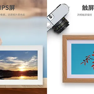 父亲节礼物数码相框好用吗 江苏易立电气股份供应