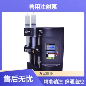 临床专用 ICU专用 兽用注射泵 抗干扰强 实验室定量输注