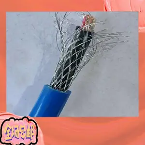 宝丰矿用计算机电缆MDJYPV-4*2*7/0.52