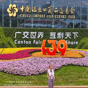 140届广交H展位140thCantonFair广州广J会
