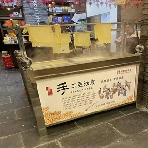 商用豆皮机酒店饭店用蒸汽式油豆皮机小型不锈钢腐竹机
