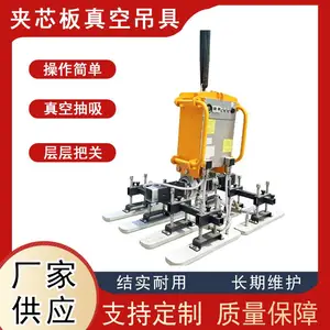 电动吸吊机墙板顶板瓦楞板吸盘吊具翻转搬运安装工厂销售