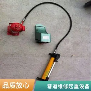 5吨国标液压起重器 液压升降顶举器械 维护简单 矿山作业起重必备用品