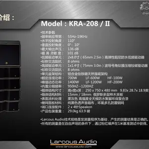 户外演出专用 Larcous Audio阿酷司高端音箱 单15寸全频