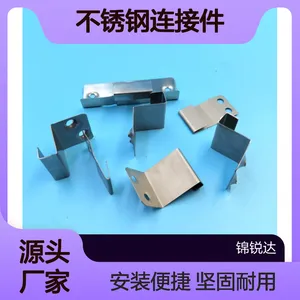 铝镁锰板矮立边扣件 25-430/330型不锈钢连接件 各种高度