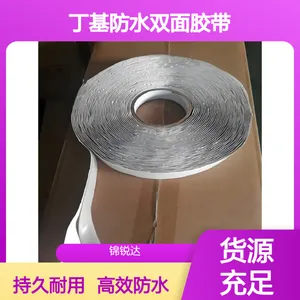 自粘胶条 丁基防水双面胶带 堵漏房顶管道钢结构彩钢板用