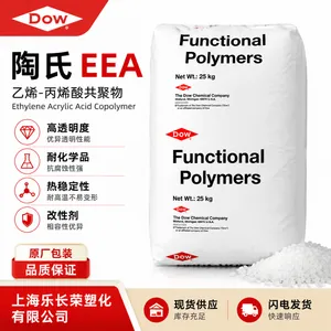 授权代理Elvaloy® AC2615 陶氏EEA 电缆改性料 增韧、耐低温塑料