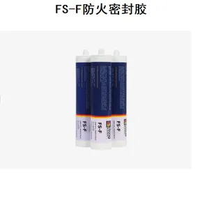 FS-F防火密封胶 水基 弹性 40年长效性能