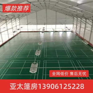 江苏可移动赛事训练篮球场馆 大跨度体育篷房 户外篮球馆篷房 按米定制