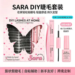 DIY分段簇状假睫毛套装 家用自粘假睫毛 新手款含胶水镊子跨境货源
