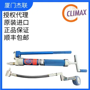 美国CLIMAX 10516-S 手动液压注脂枪 黄油枪 阀门注脂