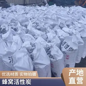 ����ˮר�û���̿ Ҭ�Ǿ�ˮ���� ����ˮ�����˲��ϳ���
