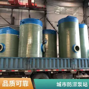 ���е��³���ר��һ�廯�ǻ۷��Ա�վ ������ˮ��վ �Զ�����������