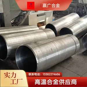 ZG35Ni24Cr18Si2 离心铸管 二硫化碳反应瓶套管非标