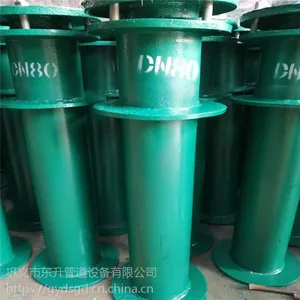 DN80 700长柔性防水套管 防水预埋管 按客户图纸加工定制