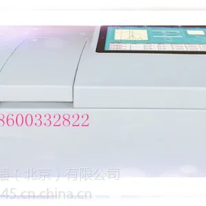 北京 EP900型红外分光测油仪/使用说明