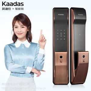 常州凯迪仕智能锁指纹锁家用防盗门锁全自动密码锁电子锁K9
