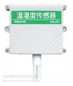 HY-N290泓燕物联环境温湿度检测NB温湿度采集器