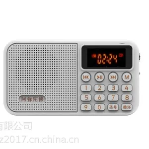 无线蓝牙收音机 插卡老人收音机 深圳收音机工厂 礼品FM收音机定制 OEM收音机